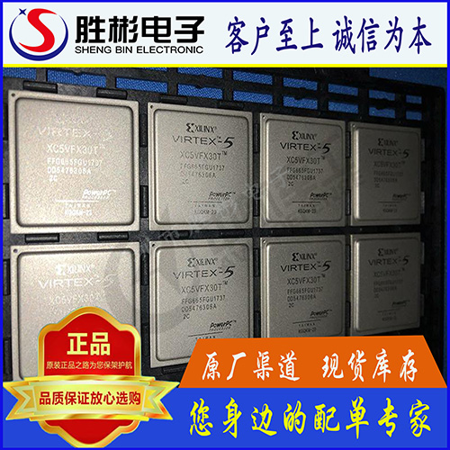 XC5VFX30T-2FFG665I